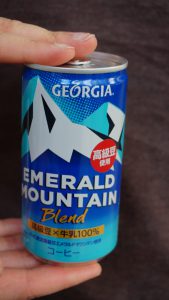 canned-coffee-emerald-mountain-blend