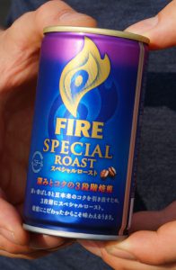 canned-coffee-fire-special-roast